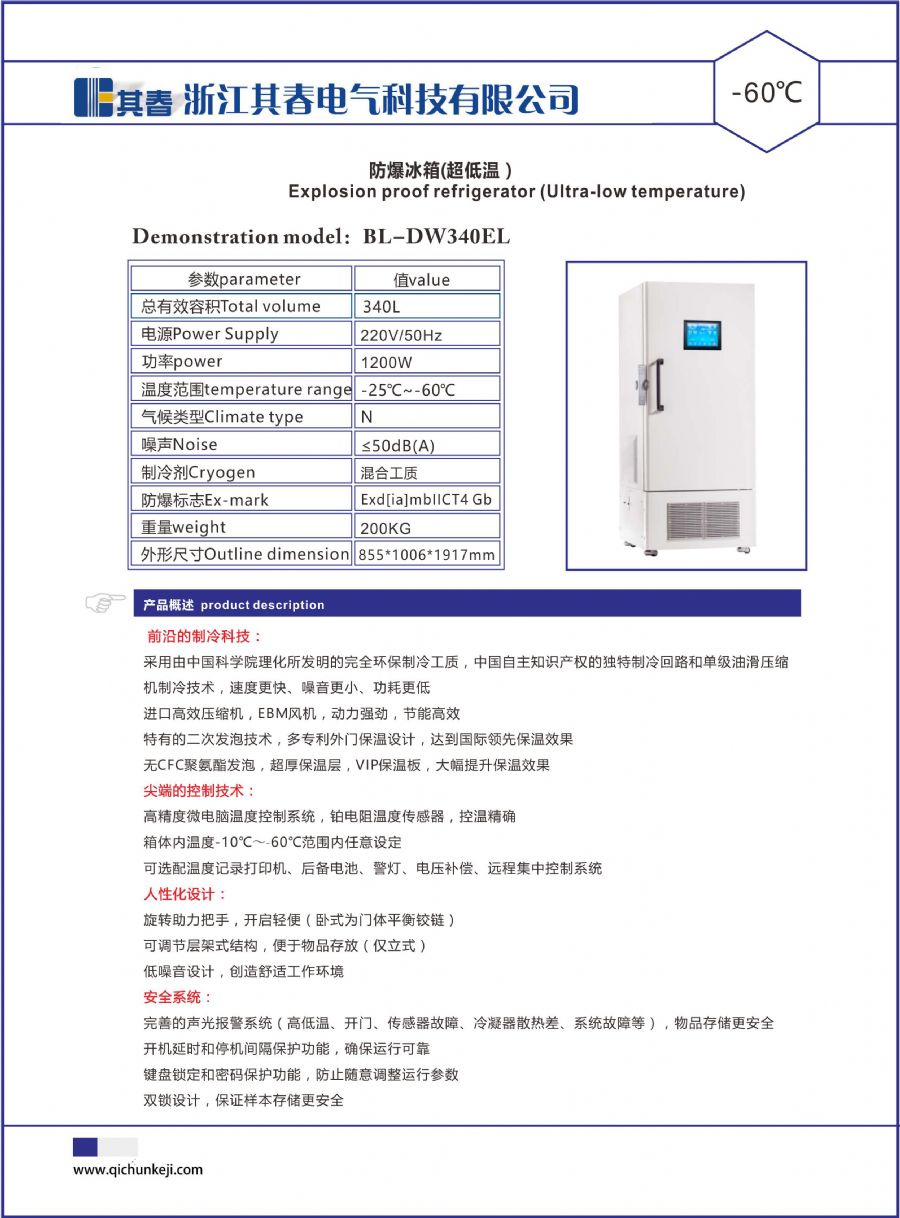 BL-DW340EL.jpg