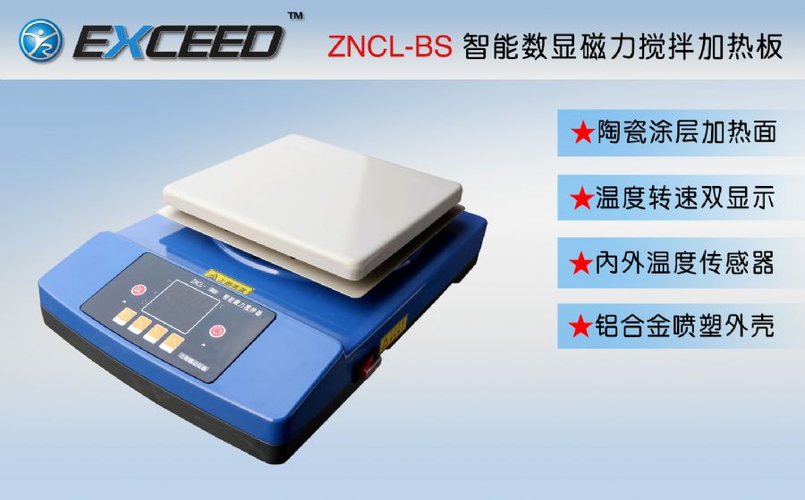 ZNCL-BS宣传页1.jpg