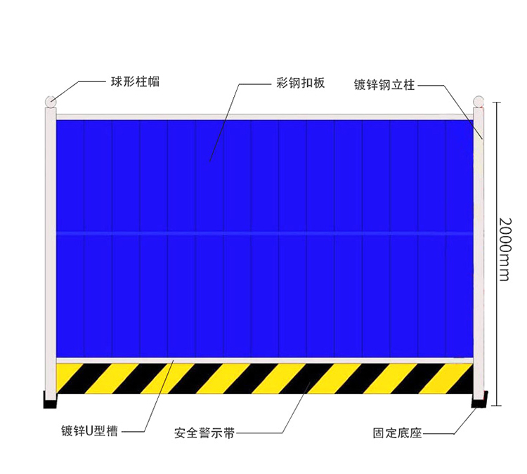 围挡1_02.jpg