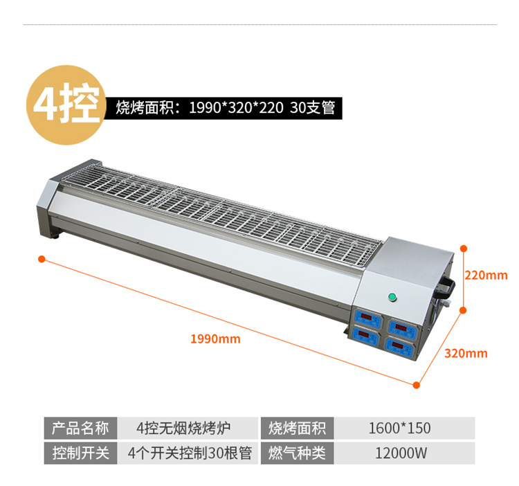 2019年黑金电烤炉_08.jpg