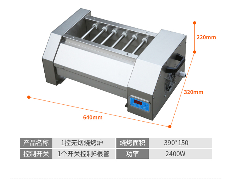 2019年黑金电烤炉_05.jpg