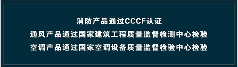 CCCF认证.png