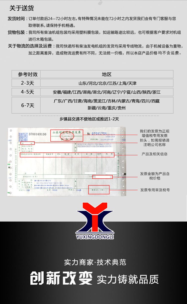 详情-13