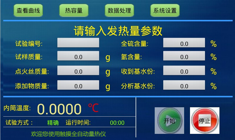 QQ图片20151011134959.png