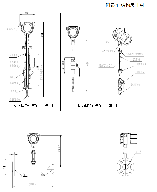 QQ图片20180918170752.png