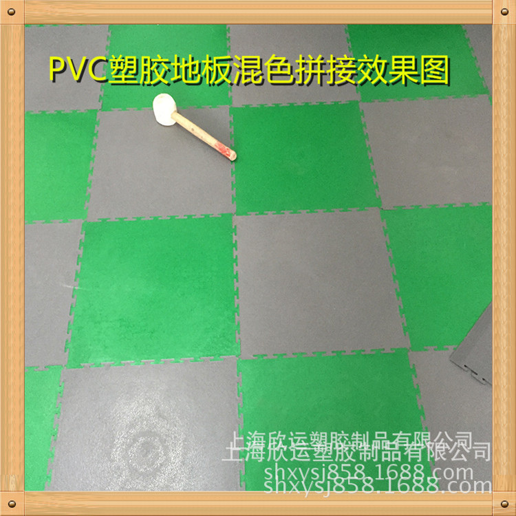 PVC塑胶地板图片展示