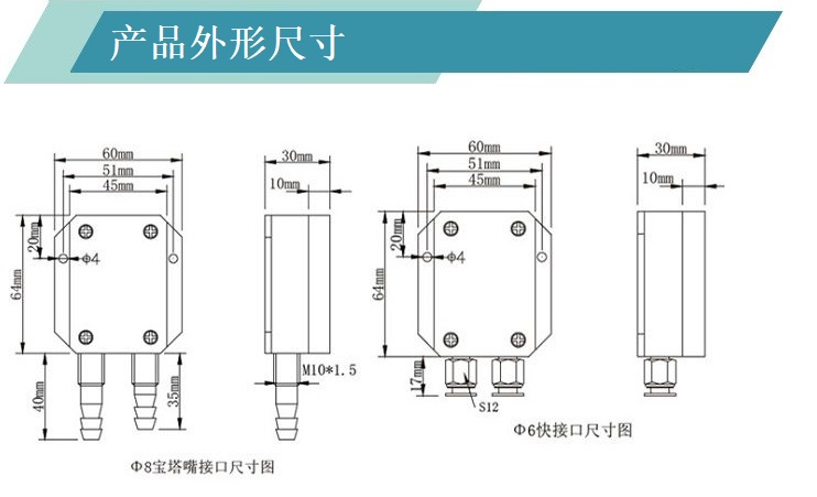 风压微差压.jpg