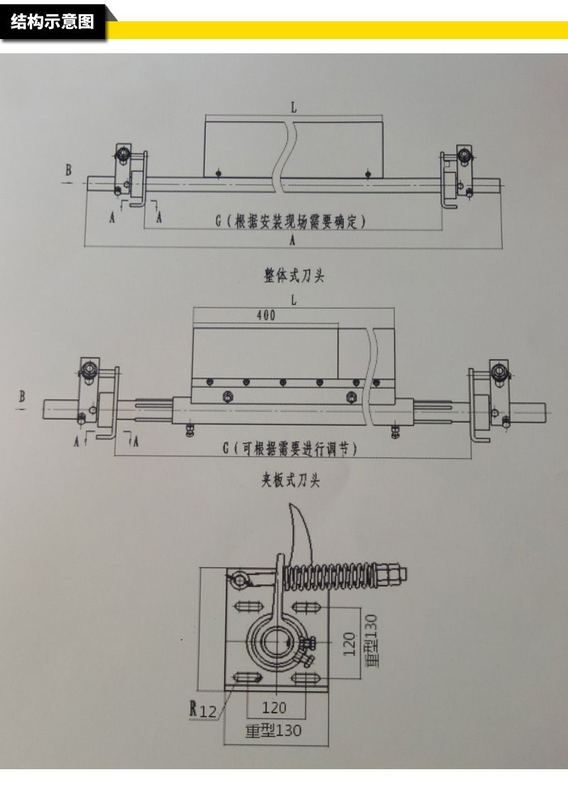 QY-HQ头道聚氨酯清扫器_07.jpg