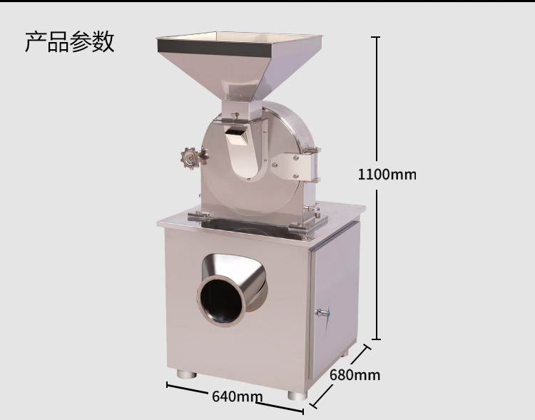 涡轮粉碎机35.jpg