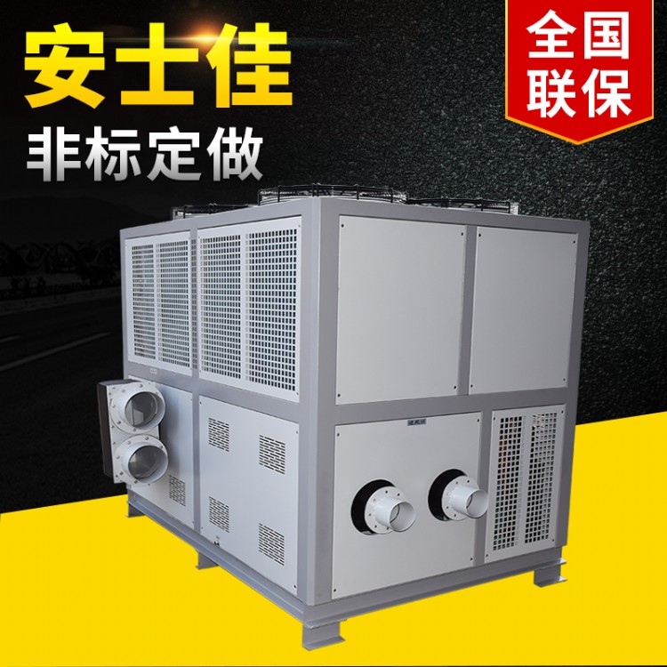 阳泉 注塑吸塑行业 30HP 螺杆式冷水机组