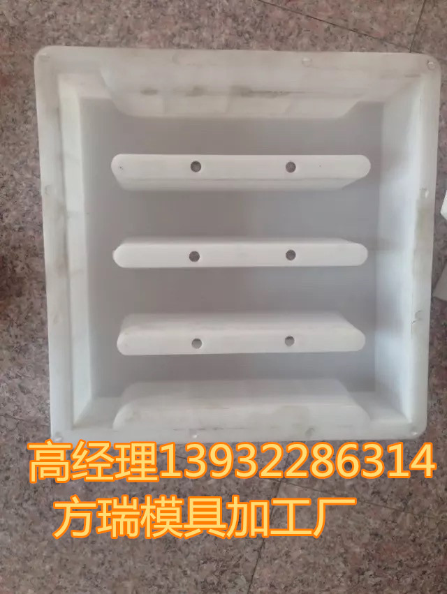 4孔下水盖板模具尺寸