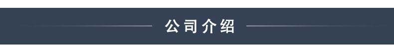 盛京塑料详情页4