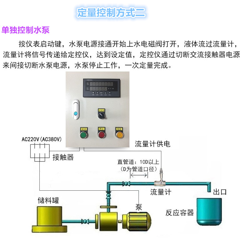 水泵_副本.jpg