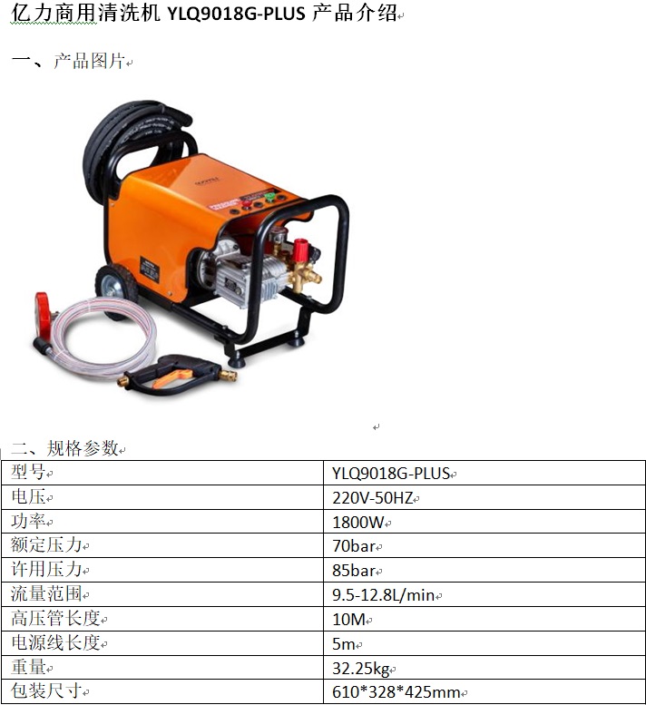 9018图片参数.jpg