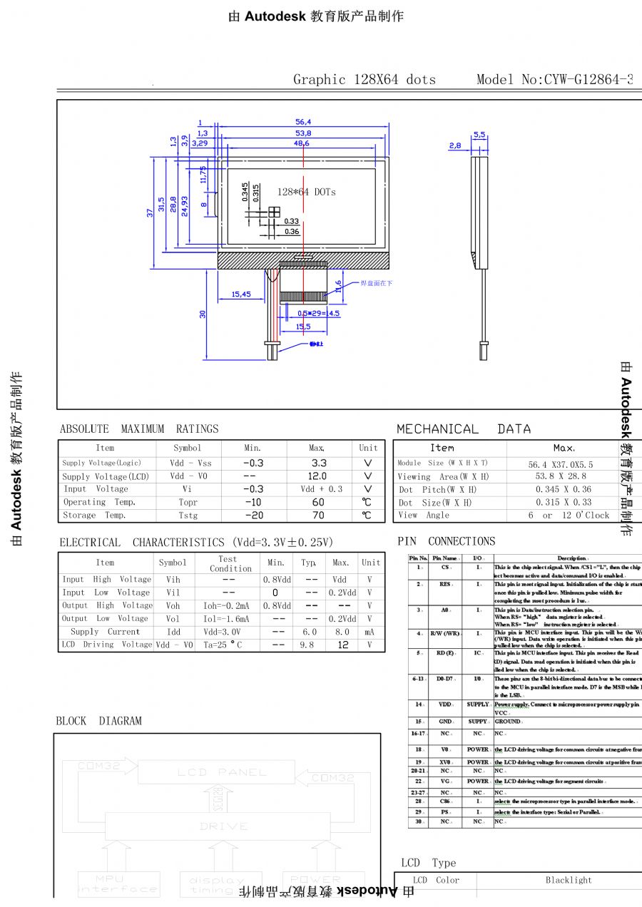 CYW-B12864-305.png