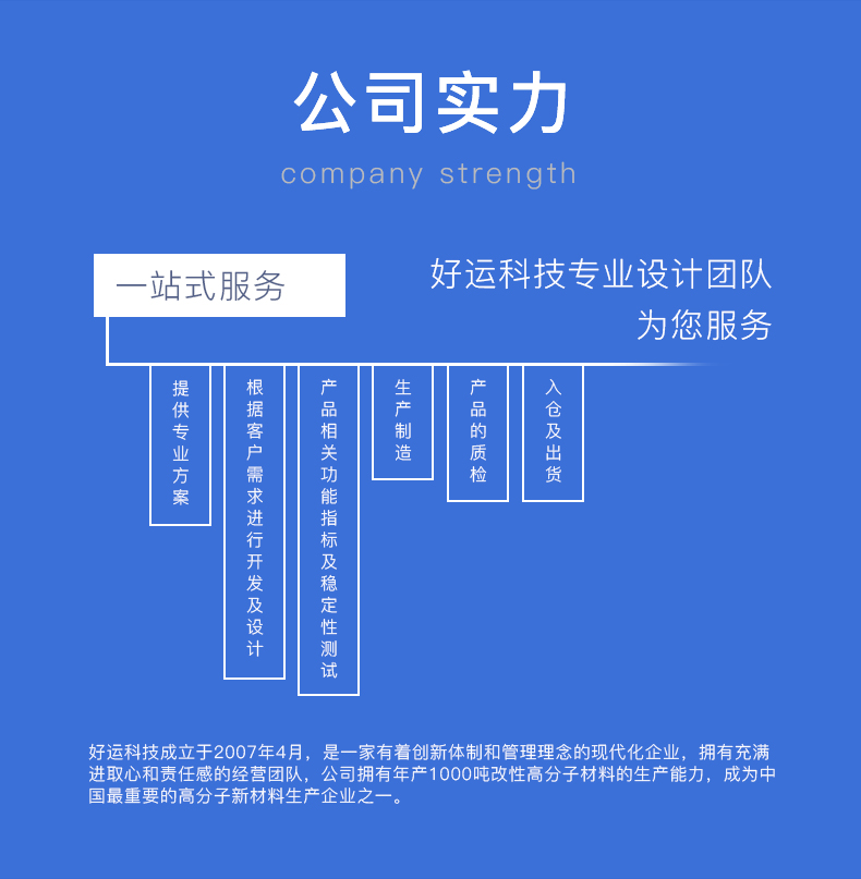 详情2版_11.jpg