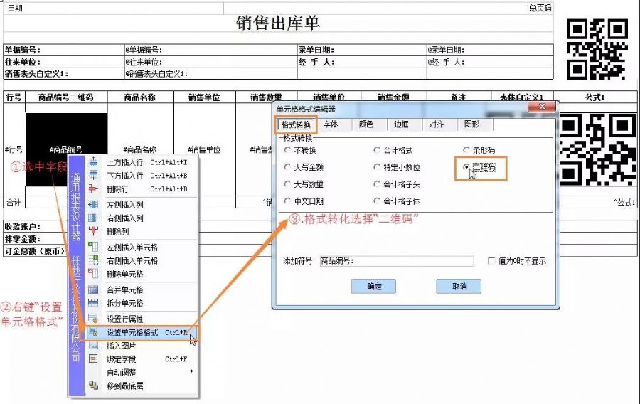 微信图片_20190628141625.jpg