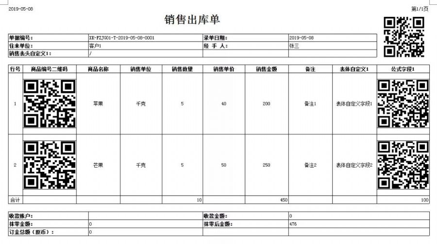 微信图片_20190628141644.jpg