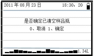 水质采样器的使用方法