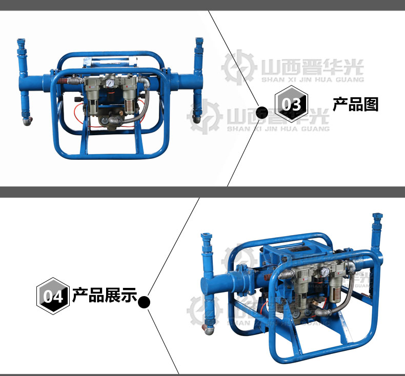 气动注浆泵 6.jpg