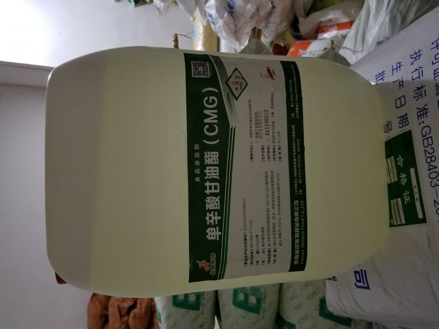 单辛酸甘油酯.jpg