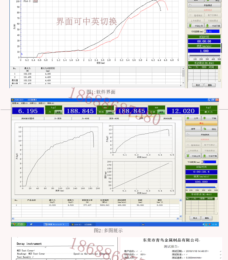 106拉力机_11.jpg