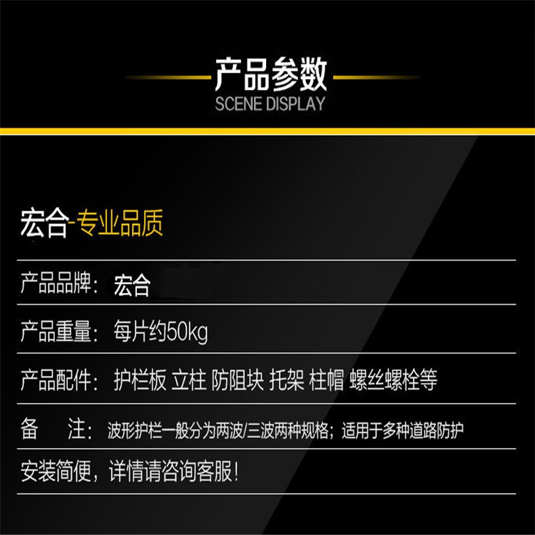 热镀锌护栏板厂家直销 波形喷塑护栏板定制 波形护栏板施工 南京