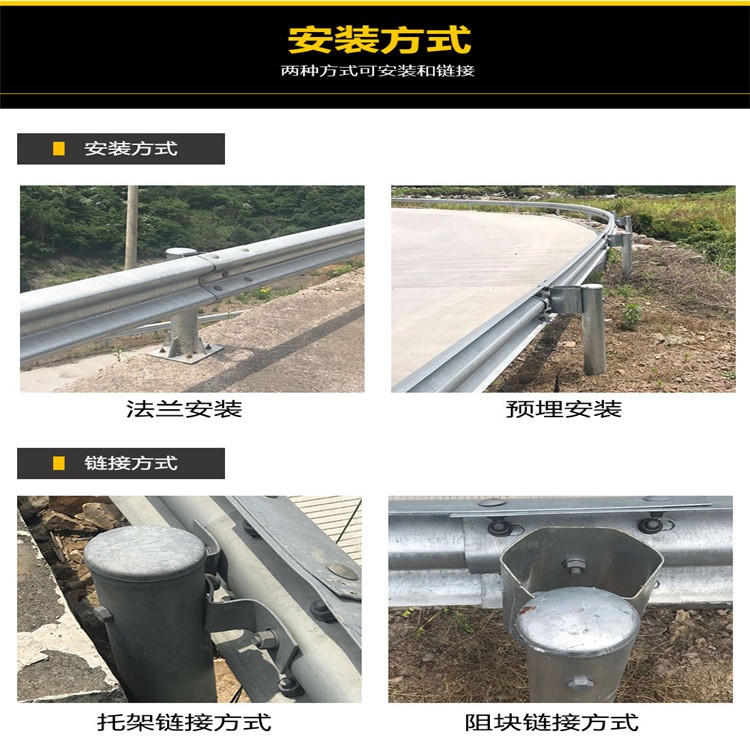 热镀锌护栏板批发厂家 喷塑护栏板生产施工厂家 乡村公路波形护栏板防阻块 芜湖