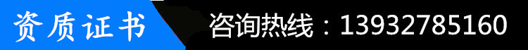 7资质证书.jpg