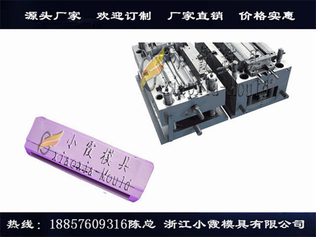 塑料空调模具生产01 (103).jpg