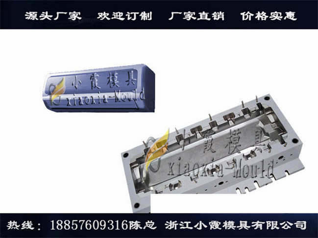 塑料空调模具生产01 (109).jpg