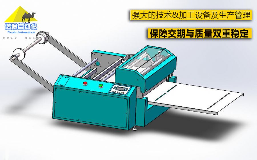 微电脑裁切机 电动裁剪机 自动开料机 全自动切片机