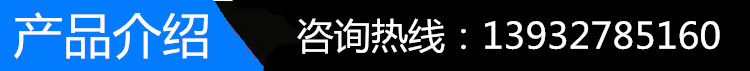 3产品介绍.jpg