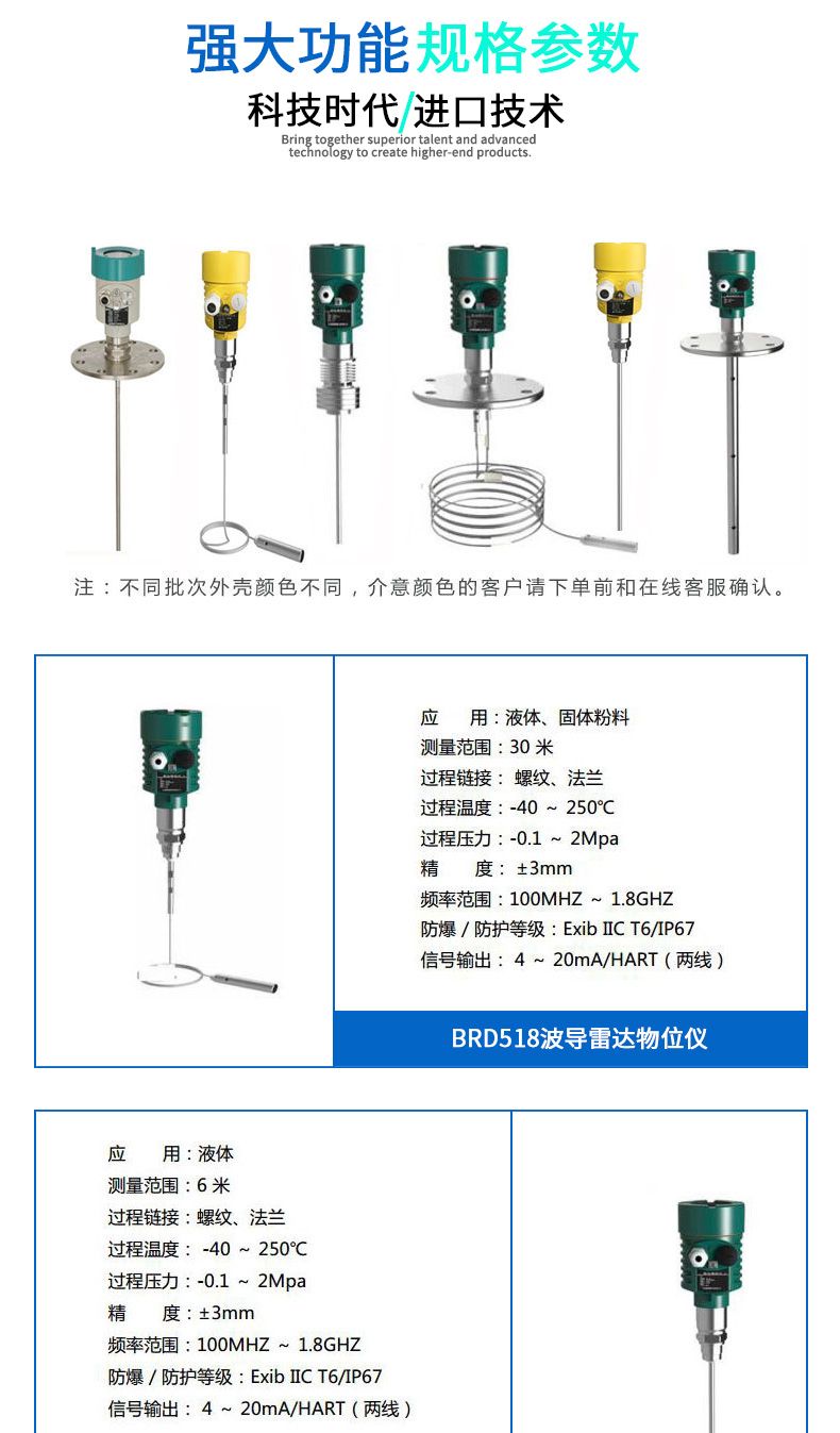 2-产品参数_01.jpg