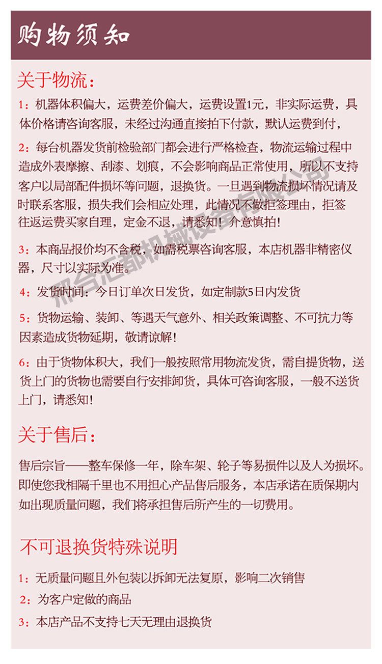 三轮车详情_10.jpg