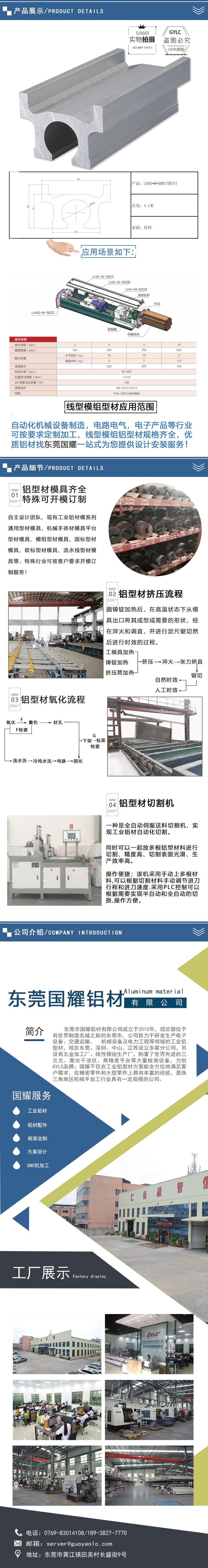 LHA5-M-50HT滑台.jpg