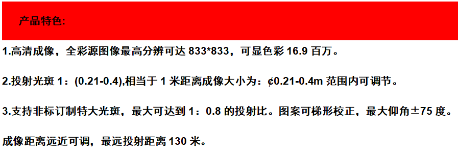 户外工程动(静态）产品特色.png