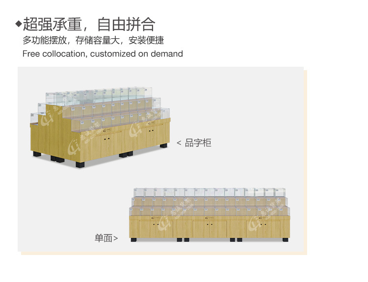 散装中岛正方形_13.jpg