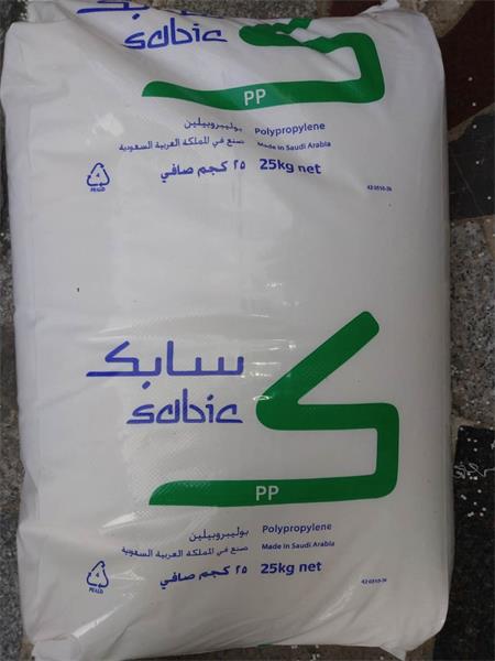 SABIC PP.jpg