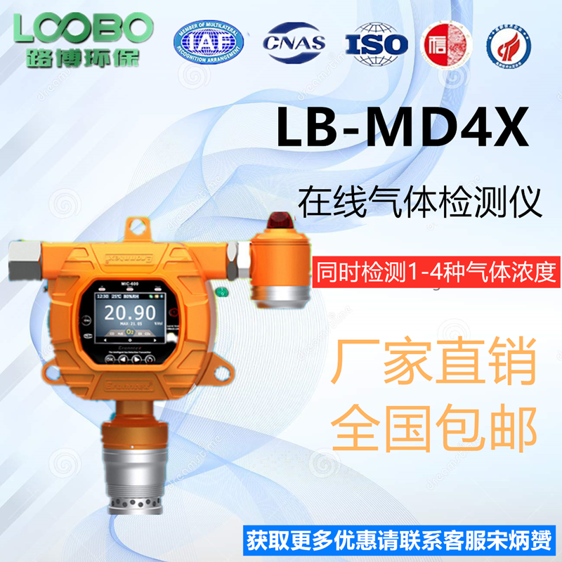 LB-MD4X_wps图片.png