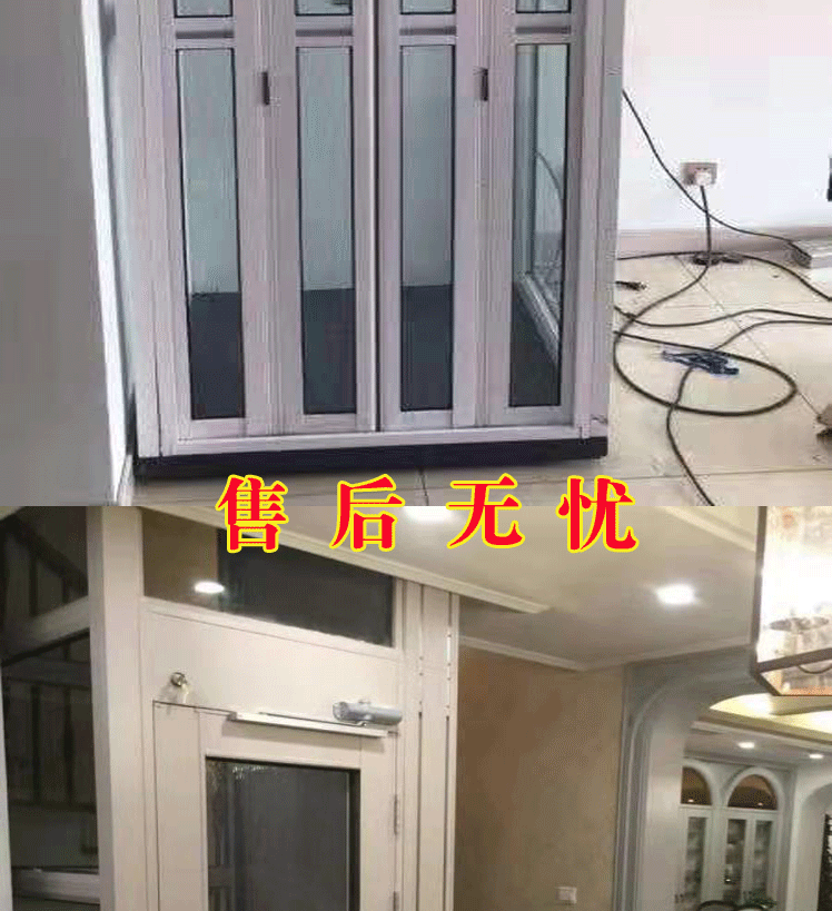 家用电梯详情_06.gif