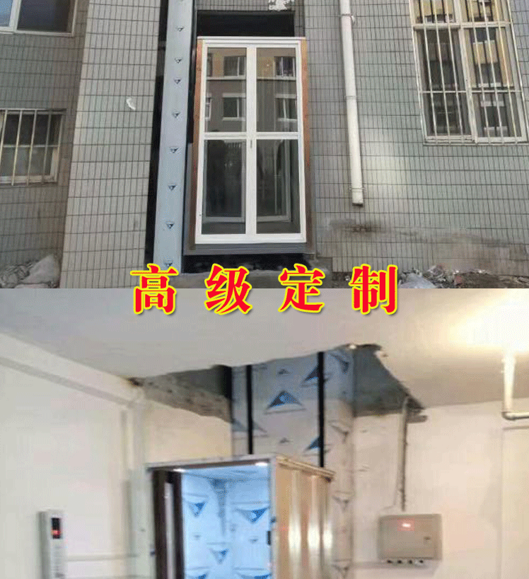 家用电梯详情_04.gif