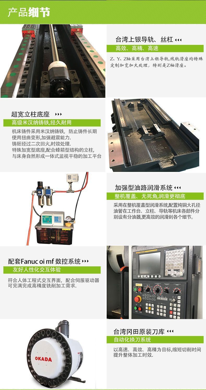 详情页-加工中心_09