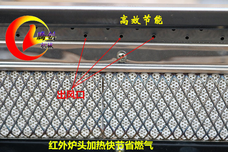 1.5m大无烟燃气烧烤炉,液化气烧烤炉