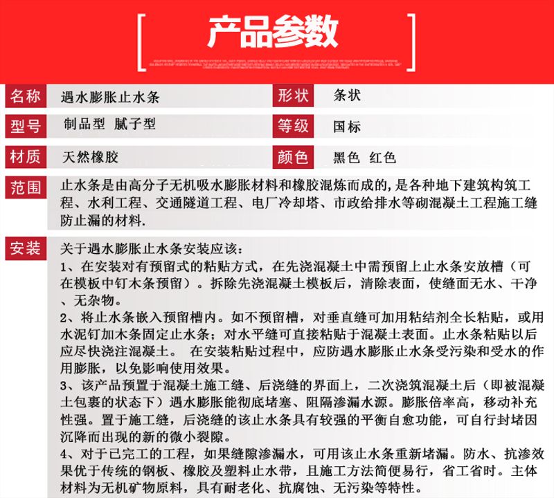 国标遇水膨胀止水条20*30 填缝防水腻子型止水条 bw型遇水膨胀止水条供应