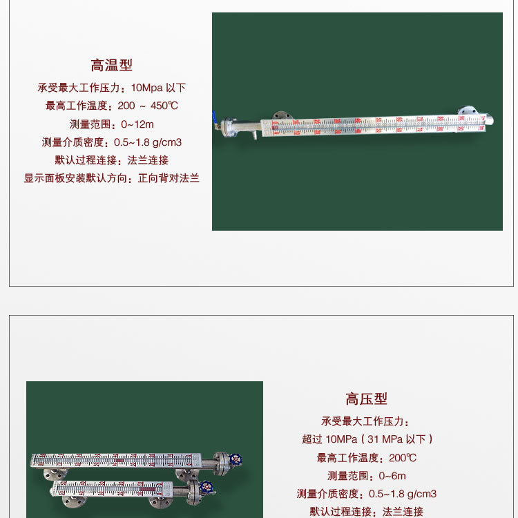 详情页0823修改_06