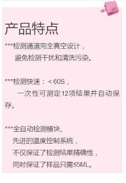 6-15搜好货产品特点，7-4全球塑胶网，8-8全球塑胶网.jpg