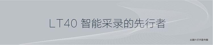 华测LT40北斗GPS手机户外定位导航仪坐标采集测绘测量仪器示例图10