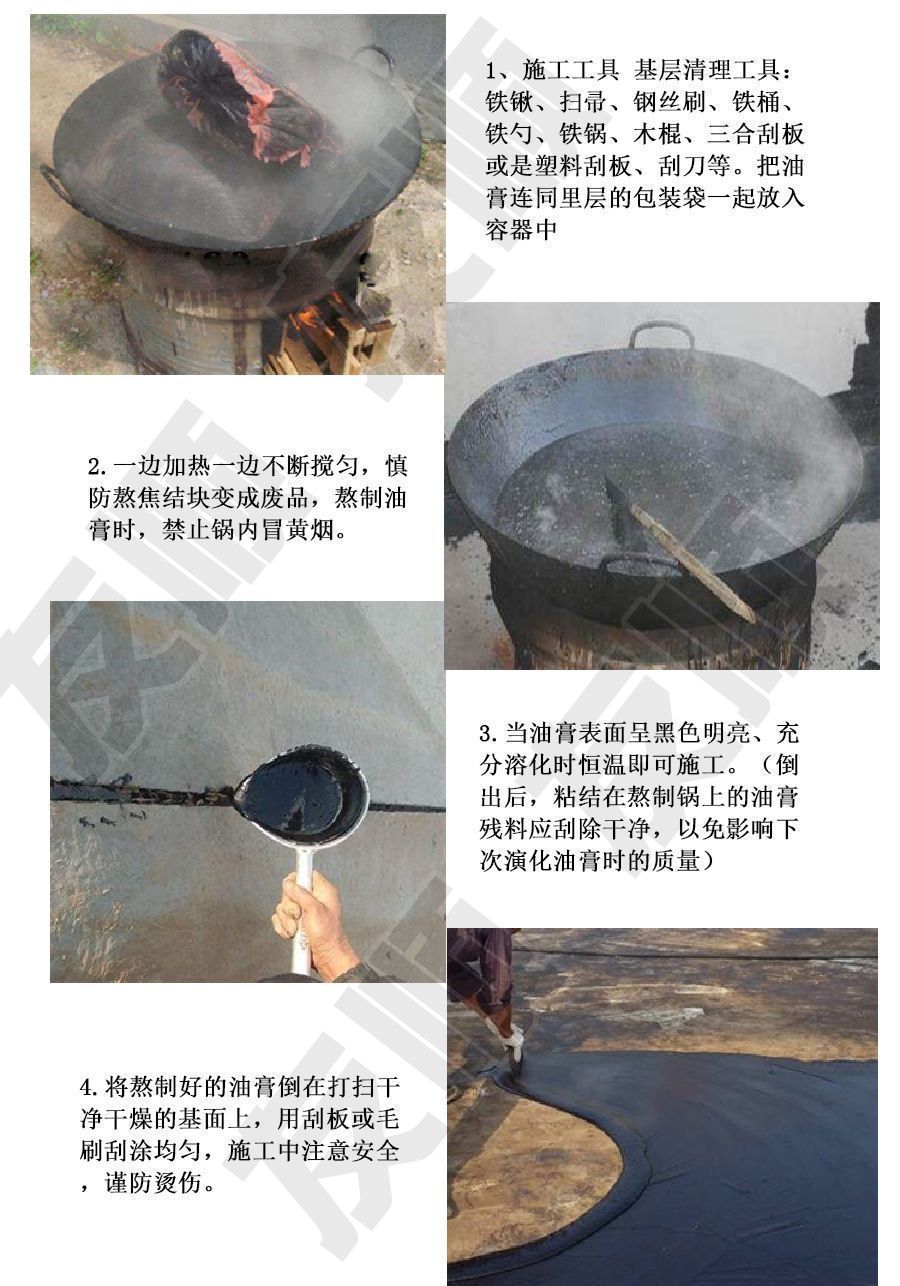 公路填缝防水聚氯乙烯胶泥 聚氯乙烯防水胶泥油膏 友顺现货.jpg