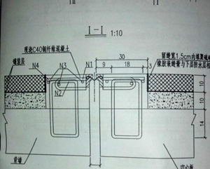 F型伸缩缝7.jpg